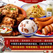 濟(jì)南冠纓餐飲管理 專業(yè)供應(yīng)產(chǎn)品與餐飲管理解決方案